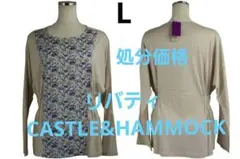 処分価格【新品】リバティ CASTLE&HAMMOCK 動物柄チュニック（L)のサムネイル