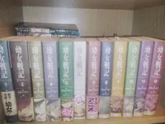 2026年最新】幼女戦記 全巻 小説の人気アイテム - メルカリ