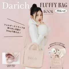 【新品未使用】Darich ダーリッチ ショルダーバッグ ピンク ムック本