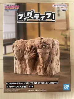 BORUTO NARUTO NEXT GENERATIONS フィグライフ