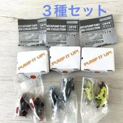 リーボック ポンプフューリー ３種セット