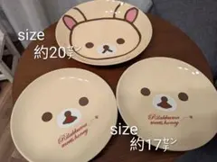 リラックマ プレートセット2皿＋1皿/計3皿