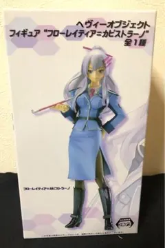 [美品]SEGAヘビーオブジェクト フローレイティア=カストラーネ フィギュアのサムネイル