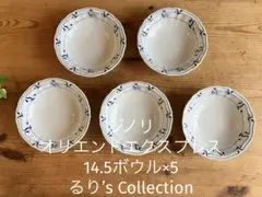 ジノリ オリエントエクスプレス 23.5スーププレート×5 - メルカリ