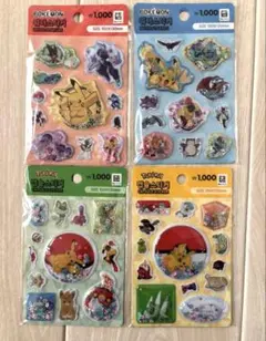 【韓国限定】　ポケモンウォーターシール/シャカシャカシール