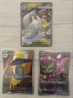 ポケモンカード　SAR、AR　まとめ売り‼️