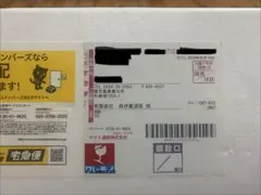森伊蔵 1800ml 6月当選分 - メルカリ