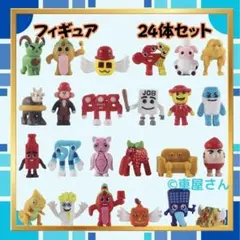 ブレインロットを盗むRoblox24体セット新品フィギュア未使用ロブロックス