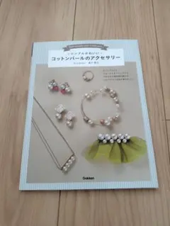 Item thumbnail for item c1c661bc-1438-4333-bf69-a8842e8f9b57