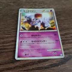ポケモンカード ニドクイン 033/080 - メルカリ