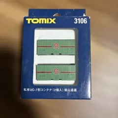 ひろ0822様 リクエスト 3点 まとめ商品