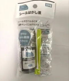 주걱이 달린 20ml 스티커 리무버