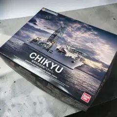 2026年最新】地球深部探査船 1/700の人気アイテム - メルカリ