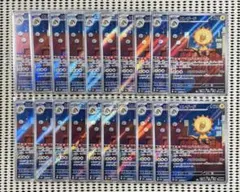 エレザード　20枚　メガドリームexのサムネイル