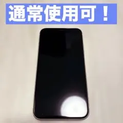 Apple iPhone11 64GB ホワイト SIMフリー