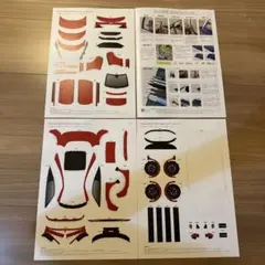 Honda Prelude Paper Craft プレリュード