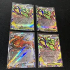 メガレックウザEX ファイアローEX【セット売り】 - メルカリ