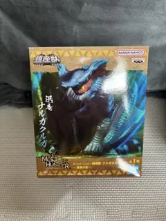 モンスターハンター 鎮座獣 ナルガクルガ～漆黒の影～