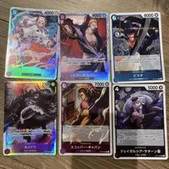 ロキ SEC etc..世界最強の戦士 ワンピースカードゲーム 3枚セット