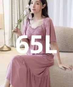 《ラクシアスリープ》ナイトブラワンピース半袖ロング丈　 ツーハッチ