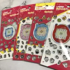 たまごっち　シール　4点セット
