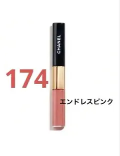 CHANEL シャネル ルルージュデュオウルトラトゥニュ 174