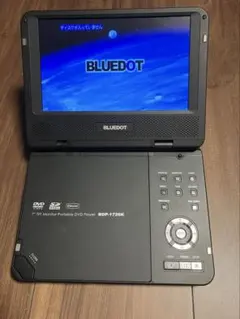 BLUEDOT ポータブルDVDプレーヤー BDP-1945 - メルカリ