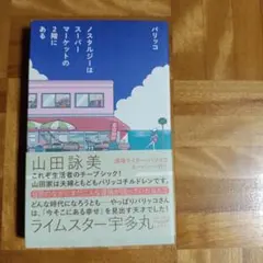 ゴンタ様 リクエスト 4点 まとめ商品