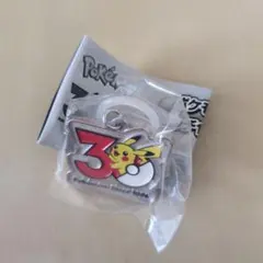 ポケモン30周年メタルチャームマスコット ピカチュウ