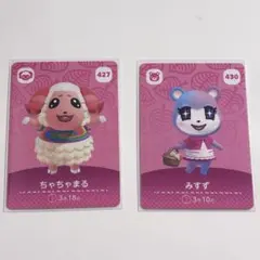 どうぶつの森　amiboカード ちゃちゃまる　みすず