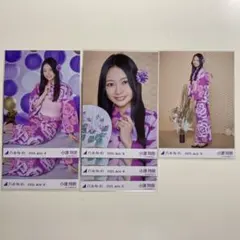 小津玲奈　2025 浴衣　まとめ売り　生写真