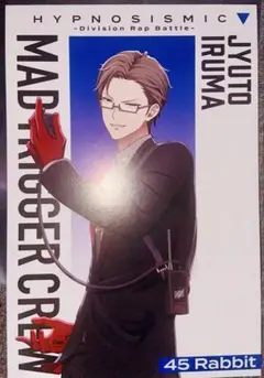 ヒプムビ 入間銃兎 特典 メッセージカード