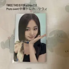 TWICE ツウィ スクラッチ トレカ THIS IS FOR ヨーロッパ - メルカリ