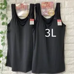 Grandma様 リクエスト 2点 まとめ商品