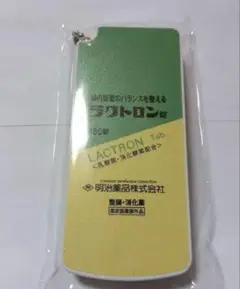 サプリメントケース 緑・黄(ラクトロン)