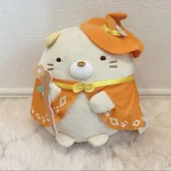 すみっコぐらし『空の王国とふたりのコ』BIGぬいぐるみ　ねこ