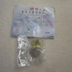 もちうさちゃん. めじるしコレクション きいろ