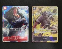 プロモーションパックEX vol.3 ドラゴン　ハック