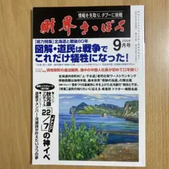 Item thumbnail for item d0b8d388-0fb0-4af8-8a0d-3d17521f6b74