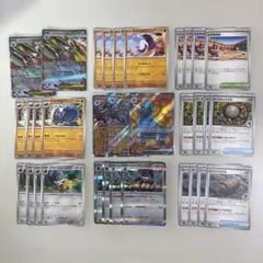 ポケモンカード　アビスアイ　 メガドリュウズex ラムパルド進化ライン