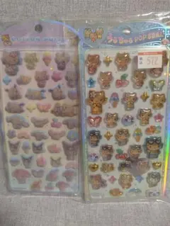 サンリオキャラクターズ コットンパッフィー、うるちゅる 2枚セットのサムネイル