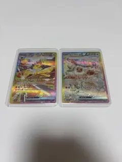 ポケモンカード サンダースex イーブイex SAR 2枚セット