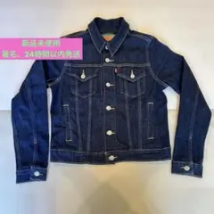 ジージャン デニムジャケット