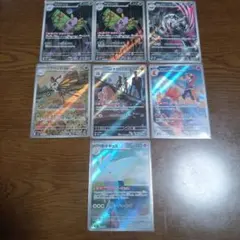 ポケモンカード　メガドリームex 　ロケット団のディグダ　AR　まとめ売り