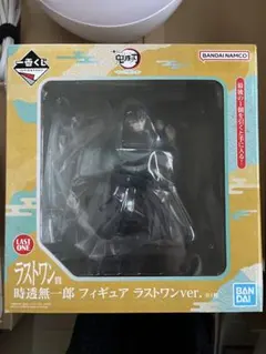2025年最新】無一郎 フィギュア ラストワンの人気アイテム - メルカリ