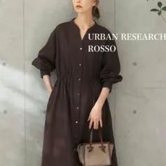 アーバンリサーチ　ロッソ イージーケアシャツワンピース　ブラウン