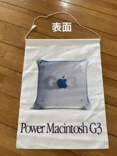 【非売品 激レア！】 Apple Power Mac G3 販促物 タペストリー 2026年最新】power mac g3の人気アイテム - メルカリ