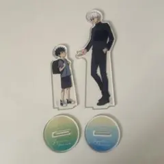 呪術廻戦 懐玉玉折 アニメイト特典 五条悟 伏黒恵 アクリルスタンド セット