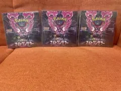 ポケモンカードゲーム ナイトワンダラー 3ボックスセット