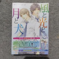 Item thumbnail for item 04916694-a1ec-4e9f-97db-be7664c372a8